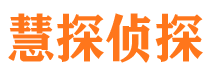 柳州寻人公司